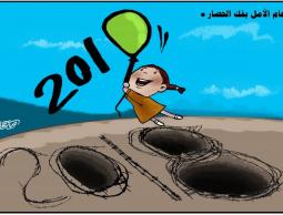 كاركتير أمية جحا