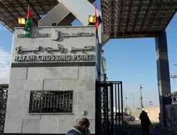 هيئة مسيرات العودة: إغلاق معبر رفح سينذر بتفجر الأوضاع.