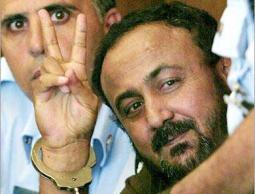 النائب الاسير مروان البرغوثي