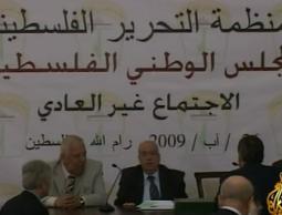 جلسة المجلس الوطني في رام الله