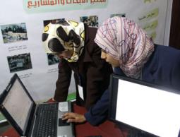 مشروع التخريج