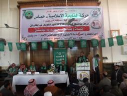 مهرجان ثبات ويقين بالمنطقة الشرقية بخان يونس