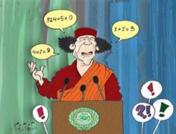 حرسه الشخصي.. نساء