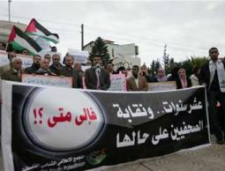 كتل  وشخصيات صحفية خلال اعتصام نظمته في غزة