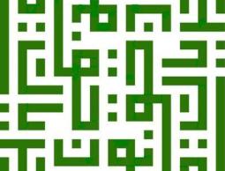 الهيئة المستقلة لحقوق الانسان