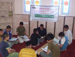 حلقة من دروس حفظ القران