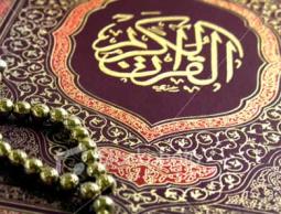 اذاعة القرأن الكريم بغزة