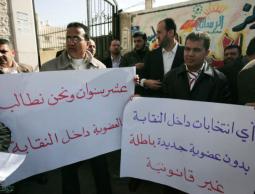 اعتصام الصحفيين امام النقابة بغزة