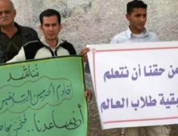 الطلبة العالقون بغزة