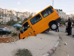 صورة "أرشيفية "