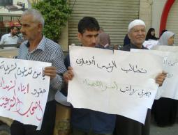 جانب من اعتصام ذوي الشهداء والجرحى