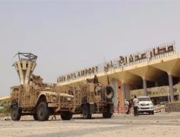 مطار عدن
