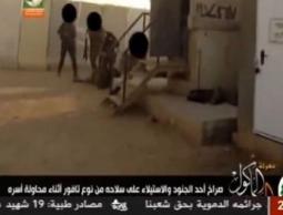 جانب من عملية القسام بنحل عوز