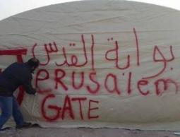 الاحتلال يهدم قرية "بوابة القدس"