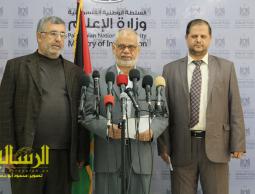 جانب من المؤتمر