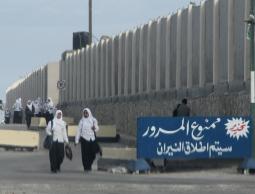 صورة من الأرشيف