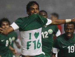 فرحة يوسف السالم بهدفيه في أندونيسيا