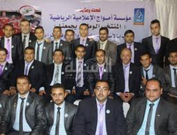 طاقم مؤسسة أمواج الرياضية