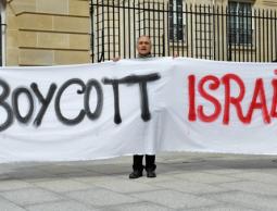 إحدى حملات مقاطعة الاحتلال