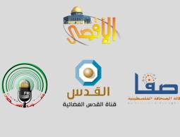 زكاة "الدرج" بغزة تُكرم وسائل إعلام محلية