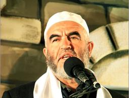 الشيخ رائد صلاح