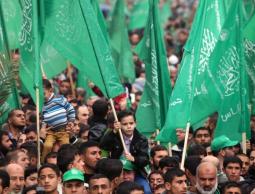 جماهير حماس