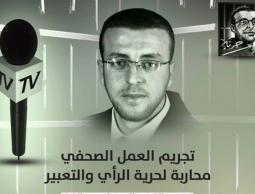 الأسير الصحفي محمد القيق 