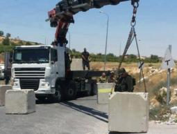 صورة "أرشيفية"