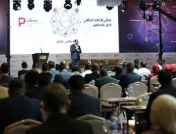 الملتقى