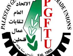 شعار الاتحاد العام لنقابات