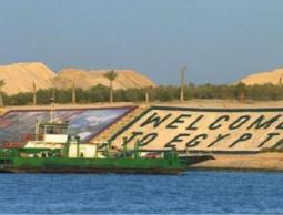 جانب من حفل الافتتاح