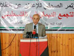 التجمع الديموقراطي