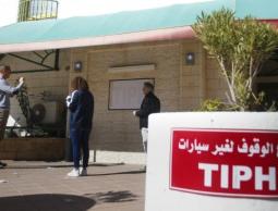 مقر القوات الدولية في الخليل (أ ب)