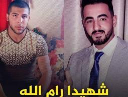 قتلا في طريقهما للعمل، بين مجموعة من العمال بمركبة تقلهم معا