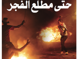 صحيفة الرسالة الالكترونية