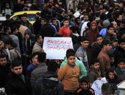 صورة من التظاهرات