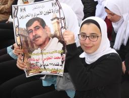 صورة من الفعاليات