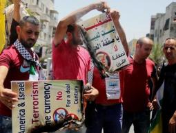 تظاهرة رافضة لصفقة القرن في قطاع غزة