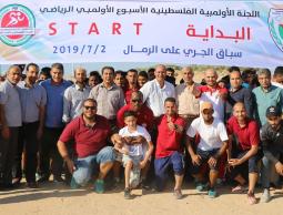 جانب من السباق