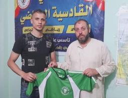 أبو نقيرة يسارا