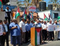 صورة من الوقفة