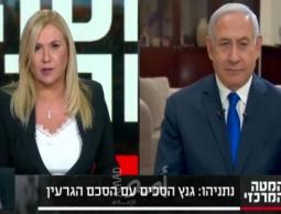 بالفيديو: هكذا أحرجت مذيعة عبرية نتنياهو