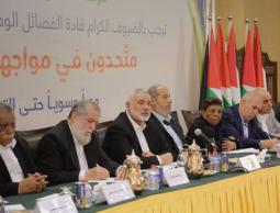 المؤتمر الشعبي لاسقاط صفقة القرن .. رسائل وأهداف وتحديات