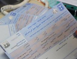 تطورات جديدة في ملف السجلات التجارية بغزة