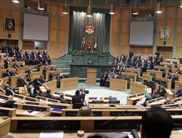 مجلس النواب الاردني