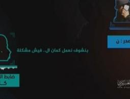 عيد الأقلام وغزوة السراب