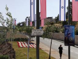 ضوء أخضر( إسرائيلي )  لبناء سفارة أمريكية في مكان جديد بالقدس