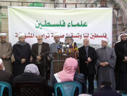 علماء فلسطين.jpg