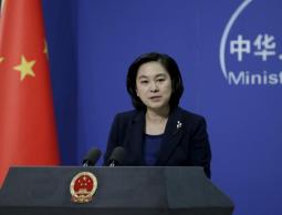 هوا تشونينج: 