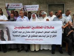 المعتقلين الأردنيين: مؤشرات حول خطورة أوضاع المعتقلين بالسعودية